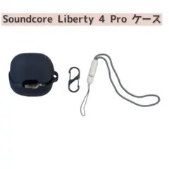 Soundcore Liberty 4 Pro 用 ケース カバー ブラック