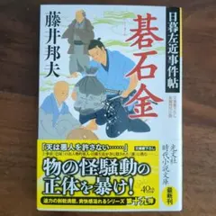 ゆかりん様 リクエスト 3点 まとめ商品