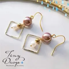 金具変更可・カラーパールの大人っぽいピアス