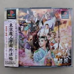 Item thumbnail for item 8b064c22-35f3-47d8-9167-556a0523e0f8