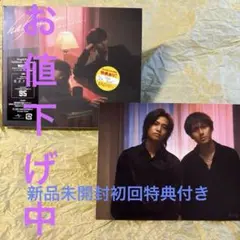 新品未開封初回限定盤A特典付halfmoon/moooove!!