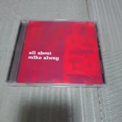All About Mike Alway CD