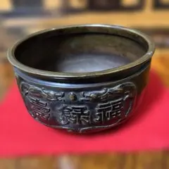 L476」長期保管品 古錫 在銘 茶入 小品 - メルカリ