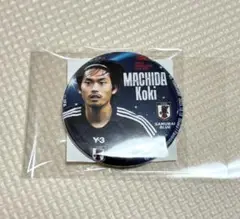 目指せ一番星　応援グミ 町田浩樹　バッジ アクリルキーホルダー　サムライブルー