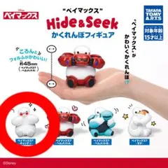 ベイマックス Hide & Seek 　かくれんぼフィギュア キャンディ