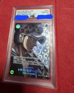 2026年最新】トラファルガー・ロー sp psa10の人気アイテム - メルカリ
