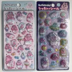 ユウ様 リクエスト 3点 まとめ商品