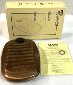 2025年最新】新光金属 湯たんぽの人気アイテム - メルカリ