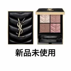 YSL◇新色 秋 クチュール ミニ クラッチ 840 イヴサンローラン | Mercari