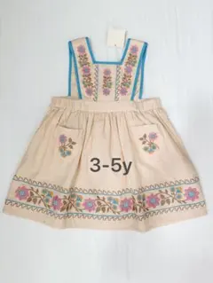 apolina norma jumpsuit 3-5y - メルカリ