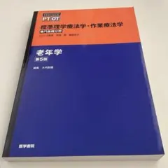 Item thumbnail for item 8b338b0d-3150-4982-abc3-afd6807942d5