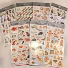 あ*☆様 大人の図鑑シール7枚セット