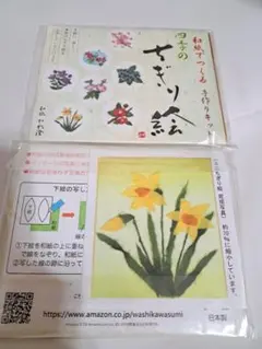 ちくわちゃん様 リクエスト 7点 まとめ商品