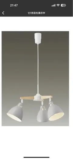 DAIKO ダイコー LED3灯ペンダント グレー DXL-81426