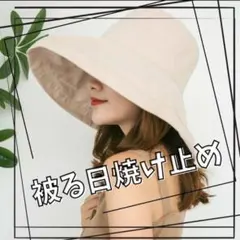 レディース ハット つば広 紫外線対策 UVカット 白 ホワイト おしゃれ 海