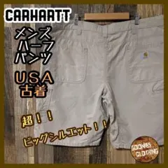 カーハート メンズ ハーフ パンツ ベージュ ロゴ 2XL USA古着 90s