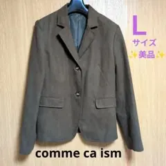 ✨️comme ca ism　★テーラードジャケット　Lサイズ✨️