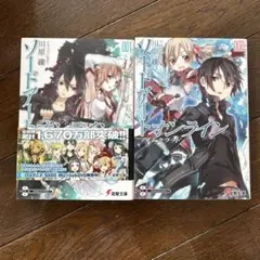 オトメイト スチルコレクション vol.7 コンプリートBOX - メルカリ