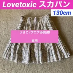 うさこ (プロフ必読)様 リクエスト 2点 まとめ商品