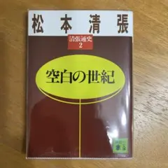 ゆーけし様 リクエスト 2点 まとめ商品
