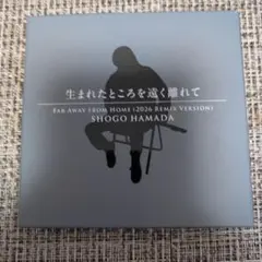 浜田省吾 生まれたところを遠く離れて 2026 Remixのサムネイル