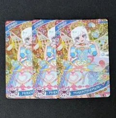 アイプリ ハッピーセット みつき　3枚
