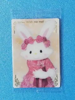 【ウィッシュミーメル】 サンリオキャラクターズ ツインウエハース サンリオ