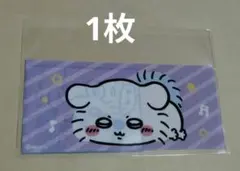 ちいかわマイナンバーカード　クリアケース 　モモンガ