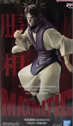 Item thumbnail for item 29942ed9-251e-4107-b3e8-5cb897008d6a