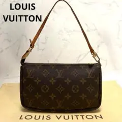 2026年最新】LOUIS VUITTON M51980の人気アイテム - メルカリ