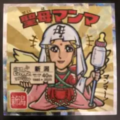 Item thumbnail for item 6b69164b-3ec9-4b68-9e09-e44bc88dd450