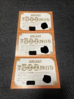 ROUND1 500円割引券 3枚セット　ラウンドワン