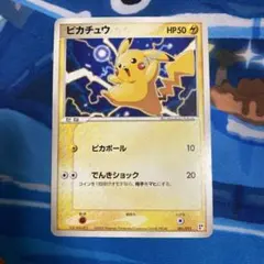 ポケモンカード ピカチュウ 001/011 - メルカリ