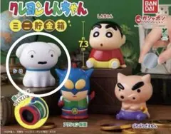 クレヨンしんちゃん ミニ貯金箱 シロ