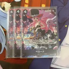 や*ん様 ワンピースカード　ペローナ　SRパラレル3枚セット