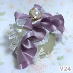 [V24]リボンたっぷりおまんじゅう用ヘッドドレス[くすみパープル]