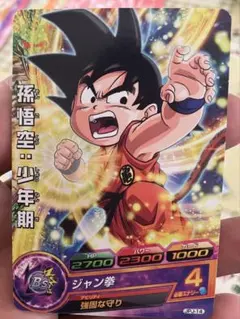 Item thumbnail for item 5ada5865-58c5-4fe6-9749-ec97e752a77b