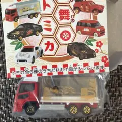 Item thumbnail for item eb66fd92-6898-4c6a-a5ff-6a5392d17f42