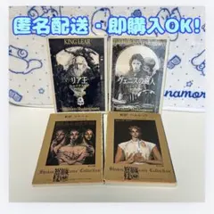 『死神の友達』アラルコン　バベルの図書館28　国書刊行会 死神の友達 アラルコン バベルの図書館28 国書刊行会 - メルカリ