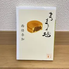 Item thumbnail for item 4b222cbf-90ae-452c-8852-66fc9aa4c74f