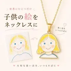名入れ♡家族の名前✨足形 子供 イニシャル ネックレス ローズゴールド 