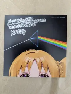 ぼっち・ざ・ろっく！　８巻　特典