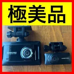 ● 極美品 COMTEC コムテック ZDR026 ドライブレコーダーのサムネイル