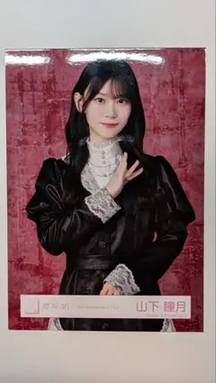 Do様 リクエスト 2点 まとめ商品