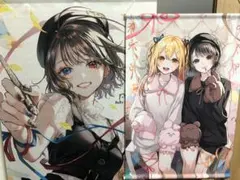 妖狐×僕SS 藤原ここあ展 いぬぼく展 原画シート dear わたしの狼さん