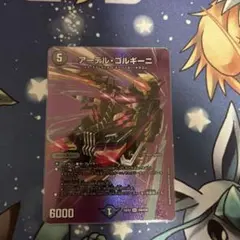 2025年最新】アーテルゴルギーニの人気アイテム - メルカリ