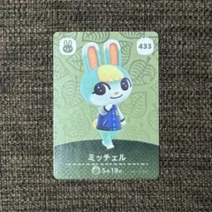 2026年最新】amiiboカード ミッチェルの人気アイテム - メルカリ