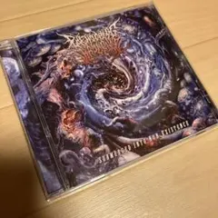 Submerged into Non-Existence