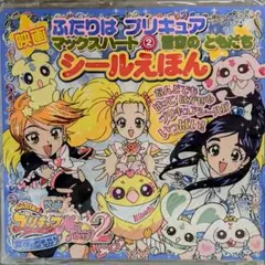 HN様 リクエスト 2点 まとめ商品