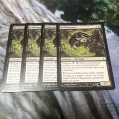 《骨奪い/Skullsnatcher》[BOK] 4枚